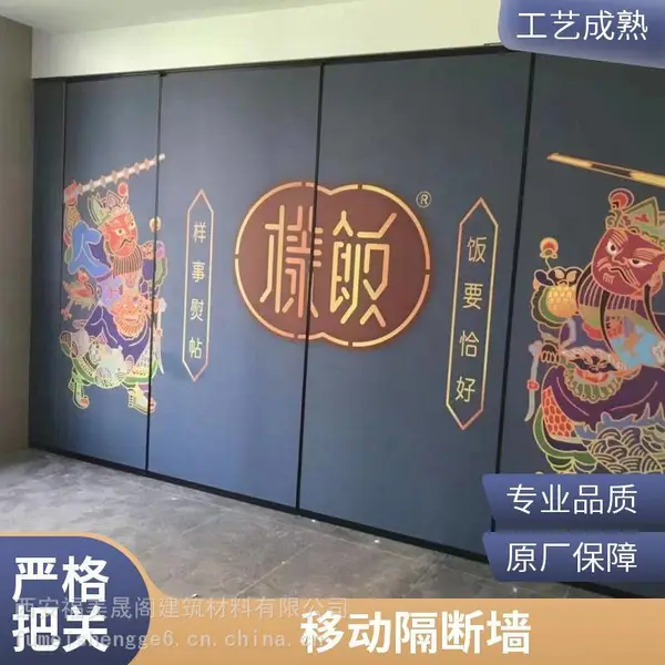 酒店折叠屏风 办公活动隔断 车间会议室活动 出施工图