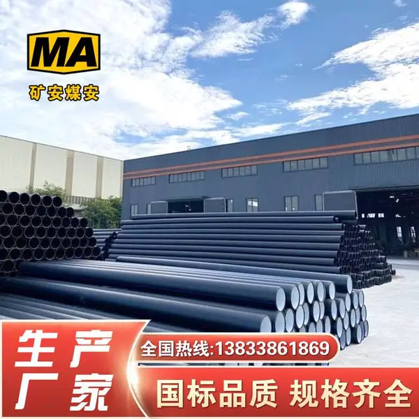 钢编复合尾矿管 矿渣砂浆排送 高耐压 高耐磨 内外防腐