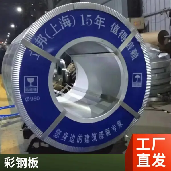 ���0.6*1200*C����п���ʸ��ͺ�׻�ɫ��Ϳ�� 470�Ͳʸ�����