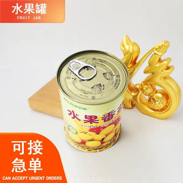 现货食品罐 厂家直接优惠供应肉罐头水果罐 狗罐猫罐头的马口铁罐