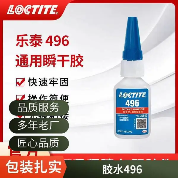 ��̩496��ˮ˲�ɽ� ���Ͻ�����ճ����ٹ̻���