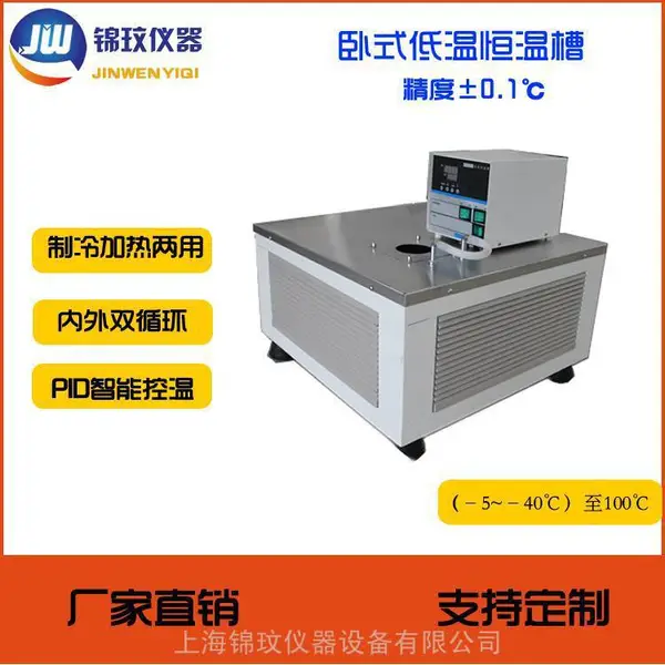 ��ʽ***�º��²� DCW-4006���º��·�Ӧԡ ѭ������ˮ�� ��������