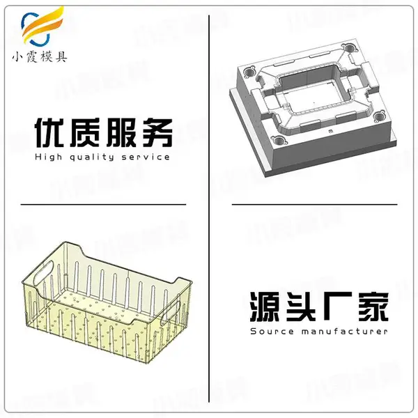 模具公司哪里有