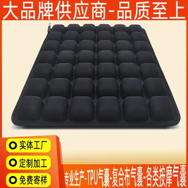 隽业减压空气坐垫汽车减压腰垫3D气囊透气通风 办公座垫、座套