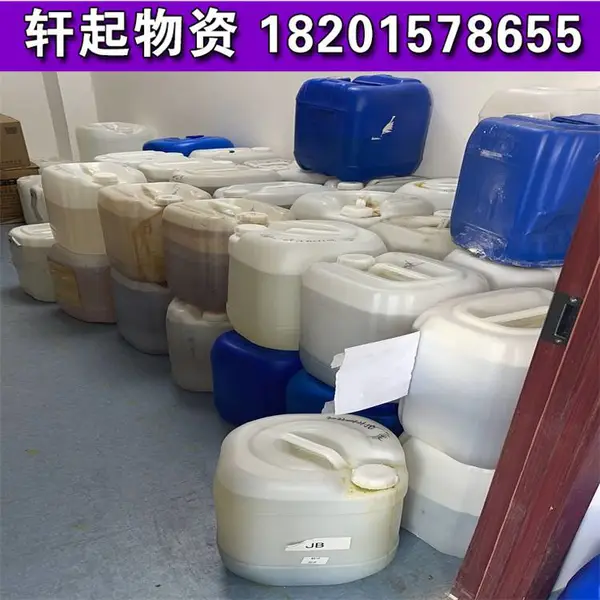 北 京酒精类废液处理【有机类无机类酸碱类醇类废液统一回收】