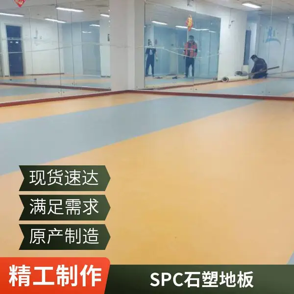 spc锁扣石塑地板 全屋整装室内装修 贝美特地面装饰材料