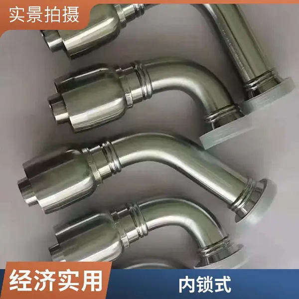 标准液压过渡接头 派克接头 异形液压配件