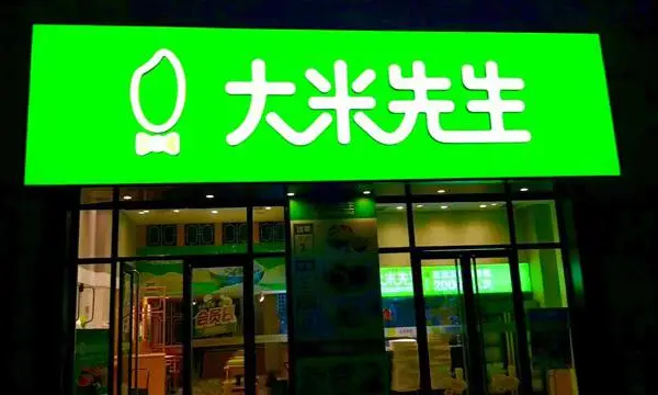 欧瑞飞母婴连锁店招牌定做 实力供应商 深圳市骏龙广告器材供应
