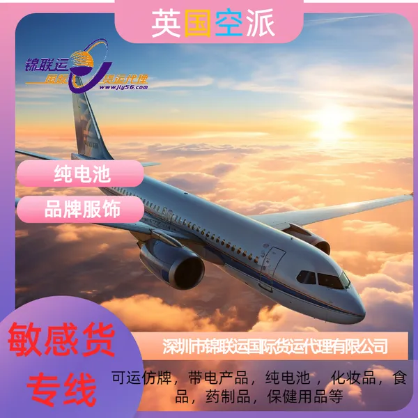 ����WiFi�������䵽Ӣ�� ����ר����������˫���˰���������ȶ�