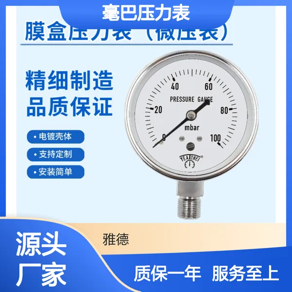 60MM�������ѹ���� ΢ѹ����ϸ���� Ʒ�ʿɿ�