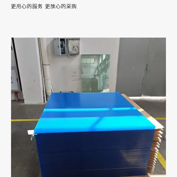 供应透明亚克力板加工 彩色有机板 有机玻璃板 按需定制