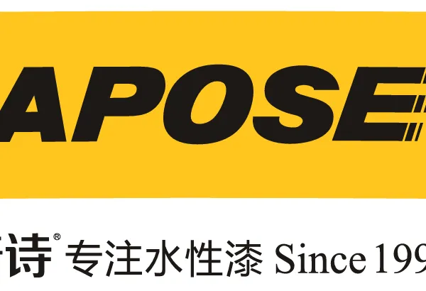 国际涂料行业质量标准下的水性涂料革新者: 爱普诗水性漆 中山爱普诗新材料科技供应