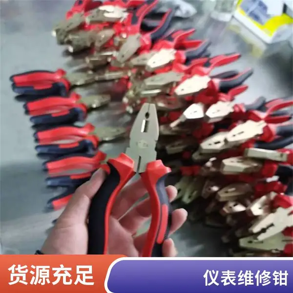 FBQ 系列防爆铜钳子铍青铜铝青铜多款,化工油库矿井防静电无火花夹持剪切工具