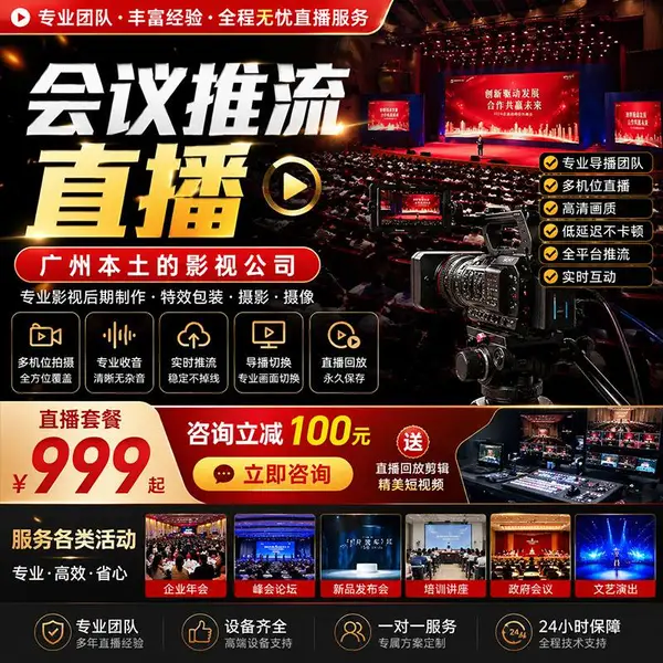 商场形象店宣传视频拍摄指南:空间动线、灯光层次与品牌质感呈现