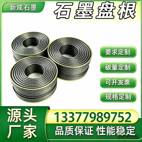 源头厂家 304 不锈钢丝石墨盘根 染料化工反应釜工业密封盘根 耐染料介质侵蚀支持特殊定制