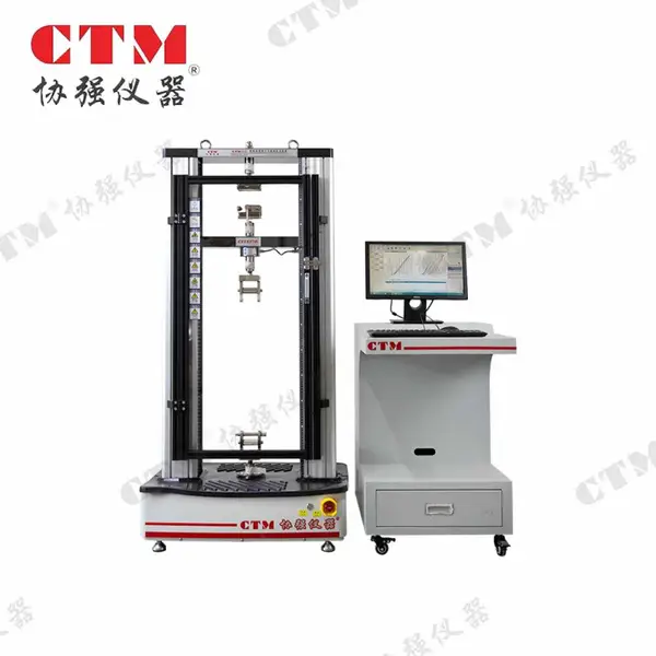 CTM2200S微机伺服电子万能试验机