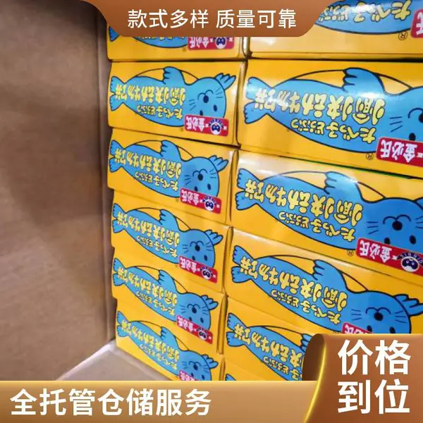 仓储外包服务,B2C电商仓配托管,进口卸货设备,全托管管理