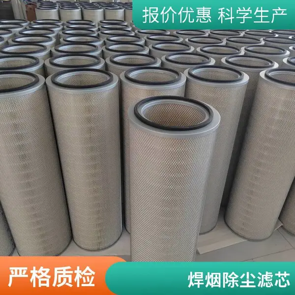 工业油雾过滤器除水雾粉尘板式滤网铸造石化纳米级净化设备过滤芯
