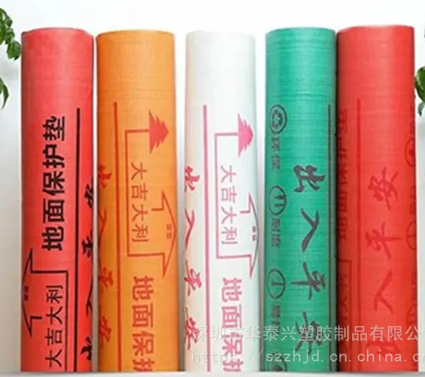 �����ذ屣��Ĥ ľ�ذ屣��Ĥ �����ש����Ĥ װ�޹�˾����Ʒ�Ƶذ��