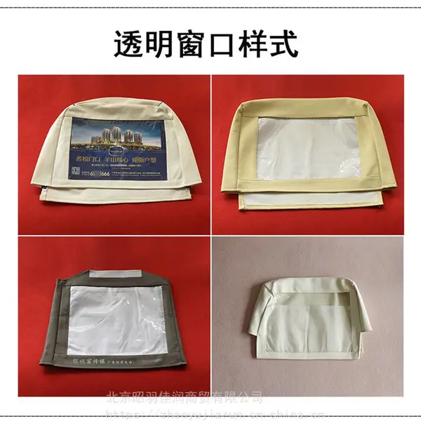 大巴车客车插海报广告帽 汽车广告座套头套 汽车传媒头套