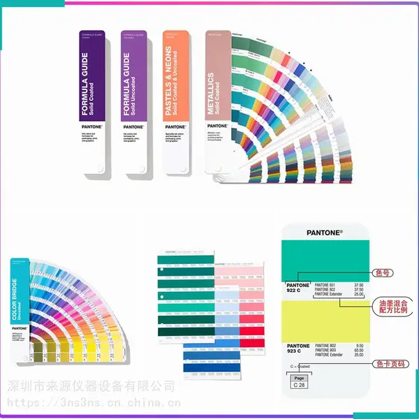 pantoneɫ��P 139-4 CӡˢCMYK P 60-4 Cһ������P 87-4 C
