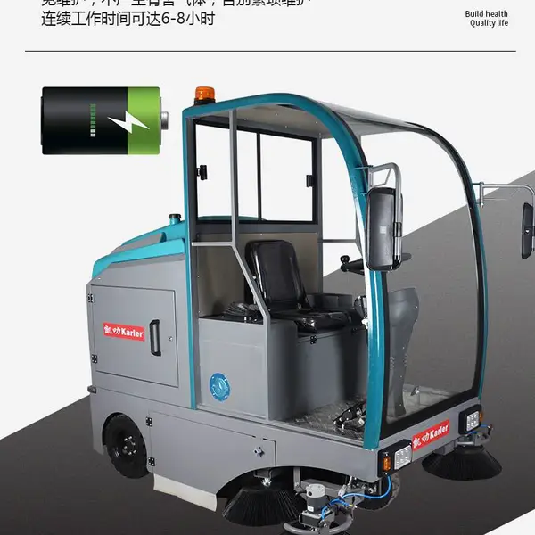 皮革制品工厂道路保洁清扫车 凯叻驾驶式扫地机KL1900 灰尘砂石渣土落叶电动扫地车
