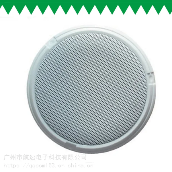 航速拾音器/降噪保真录音航速HS-18C海康大华摄像头网络监控专用