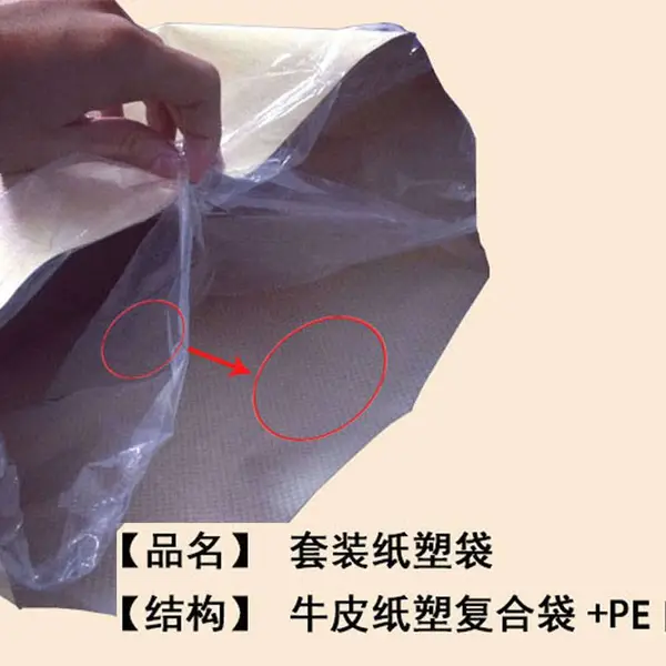 危险品出口牛皮纸复合袋-提供危包商检能性能单