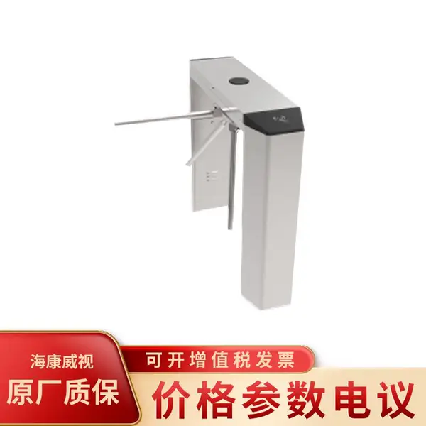海康威视DS-K3G3101-R/Pa-Dm55三辊闸 (适配DS-KAB3-ZU支架通道)