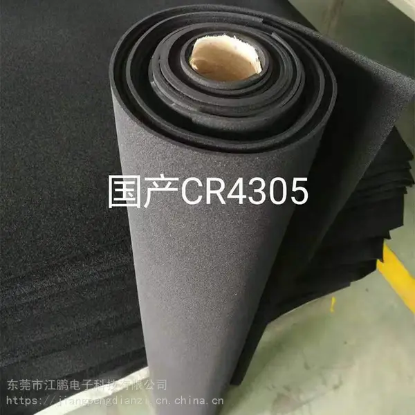 epdm闭孔防火阻燃高弹泡棉EPDM高回弹开孔海绵片材密封隔热减震CR