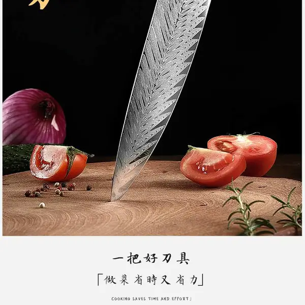 源烽匠67层大马士革花纹钢主厨刀