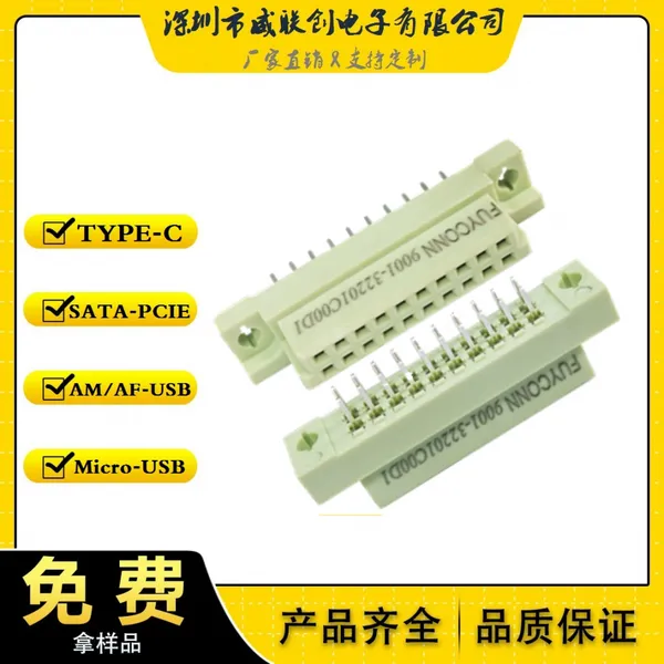 3x10P 30оŷʽ������ ������ֱ��ʽDIN41612���� 2.54mm���
