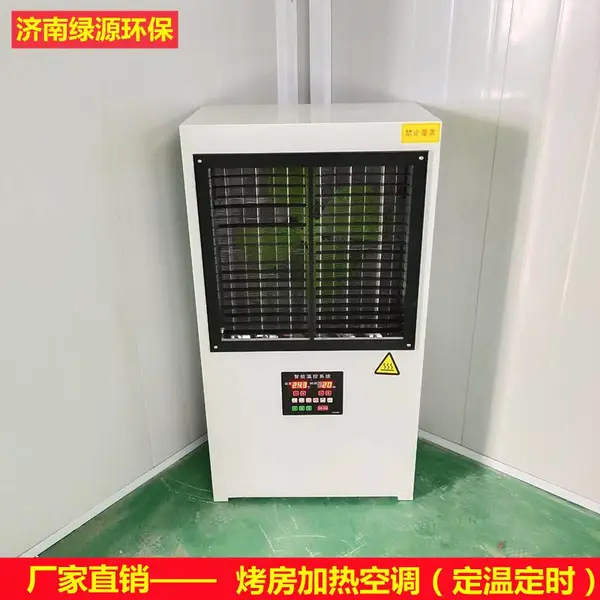 烤漆房加热设备 热风机 暖风机 烘干房加热空调 油漆房加热器 养殖车间加温设备