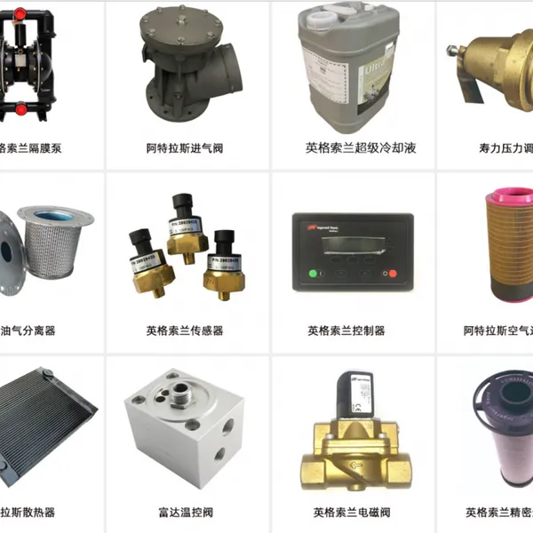 原厂阿特拉斯空压机保养配件2906077200卸荷阀保养包配件大全