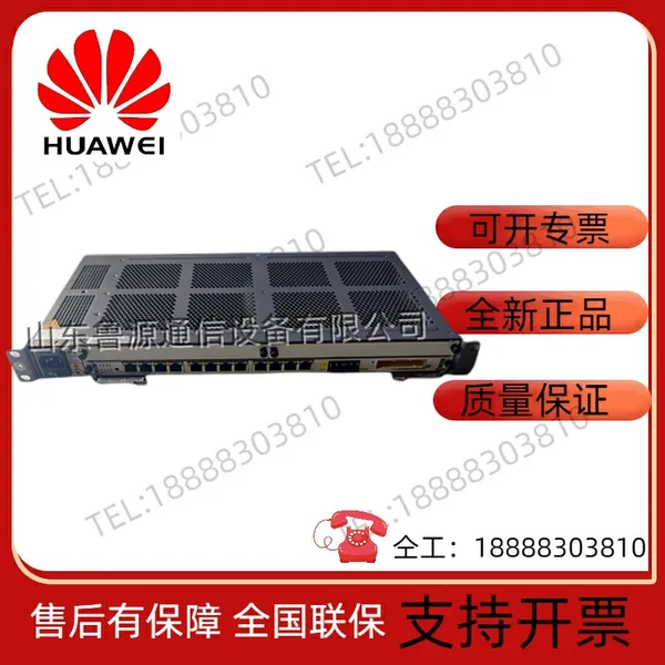 华为OSN500交流SDH传输设备OSN1500 OSN2500 OSN3500板卡 OLT设备