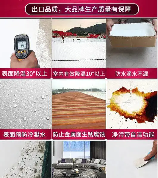 双虹 水性纳米中空玻璃微珠隔热涂料 价格