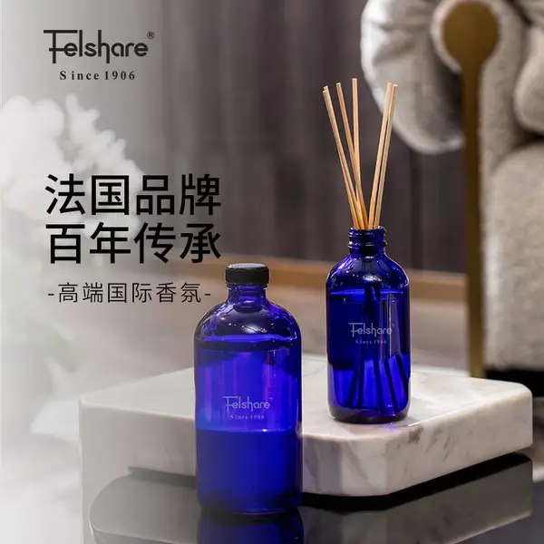 全季酒店禅茶无火香薰精油补充液 扩香器精油 加香机香氛精油