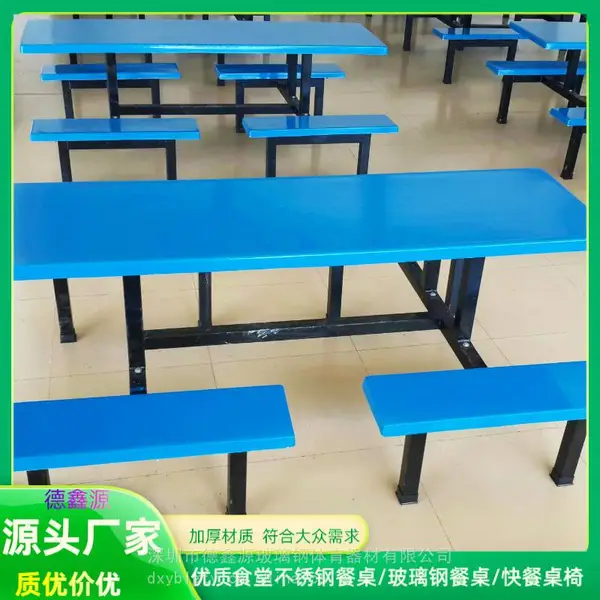 公司员工食堂餐桌椅学校餐厅饭堂连体餐桌面馆小吃店快餐桌椅组合