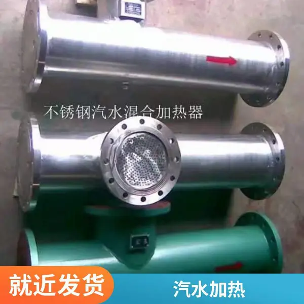 电加热水循环管道式汽水混合电加热器 防爆管道加热器