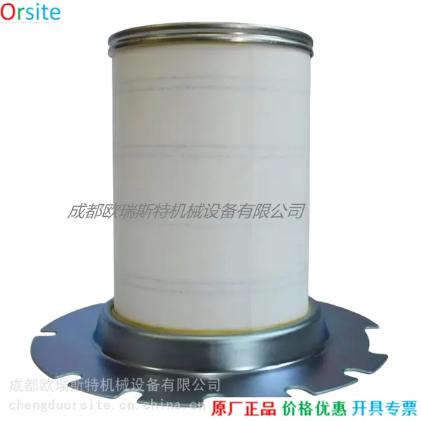 1621938400 2901905600atlas copco/阿特拉斯压缩机油气分离器