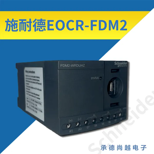 EOCRFDM2-WRDUW�����ͷ���ʽ�ۺ����ﱣ������Խ����ֱ��