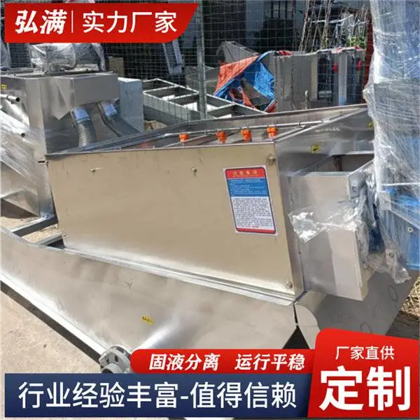怎么选食品厂叠螺压滤机-弘满环保(在线咨询)-台州叠螺压滤机