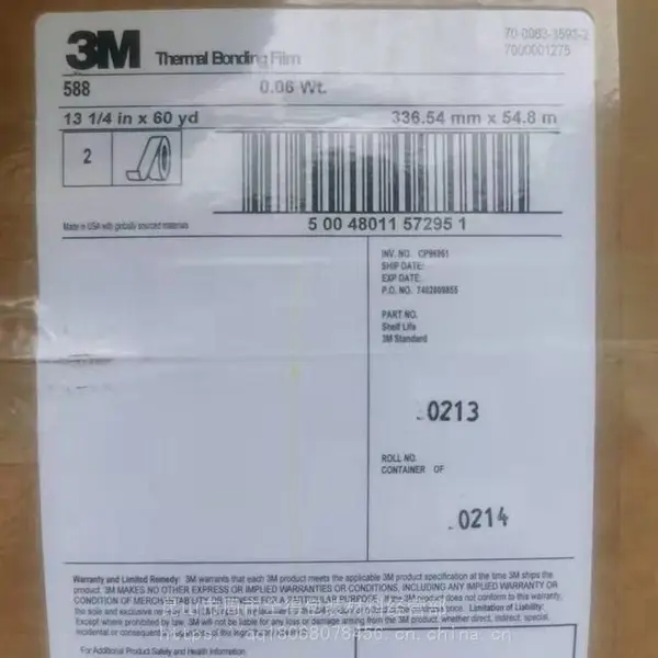 3m588无基材热固化淡黄色热熔胶膜