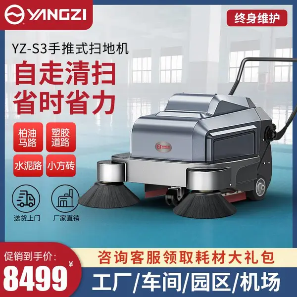 手推式扫地拖地一体机 手推式拖地垃圾清扫机