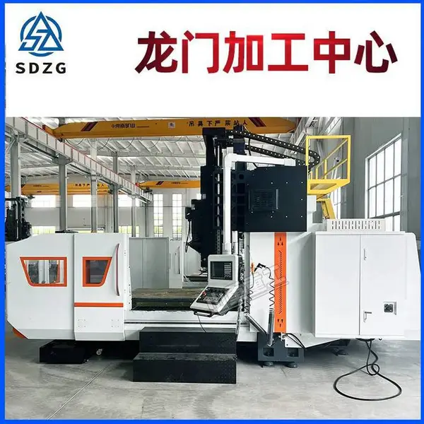 山重重工重型龙门铣削中心GMC2013数控龙门加工中心2013