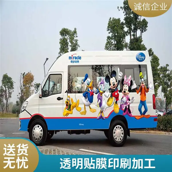 悦翔标识定制丝印 UV打印 PET PVC PC 金属标牌标签标贴 集装箱广告喷LOGO;货车油漆翻新喷涂,选一路看广告上门做