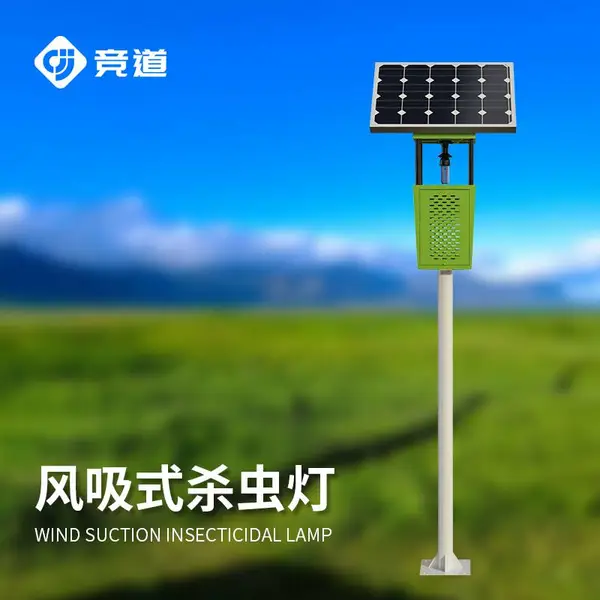 ����ʽɱ��� JD-FD2S ���� ̫��������ɱ��� Ƶ��ʽ�ճ�������õ�