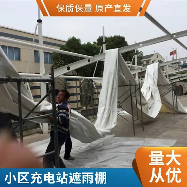 常州膜结构停车棚制造厂-新启张拉 膜结构停车棚 宁波