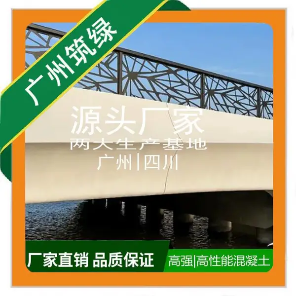 干拌复合轻集料混凝土袋装施工lc5.0桥梁隧道减重经久耐用