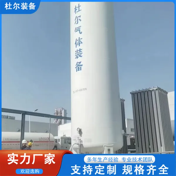 15��������벴��� ����Һ�崢���������º� LNG������̼����޶���